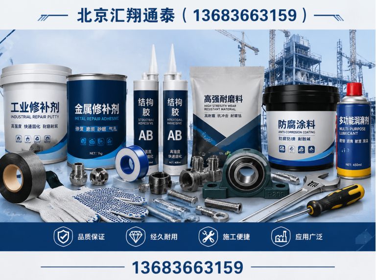 丰台区建材公司展示图
